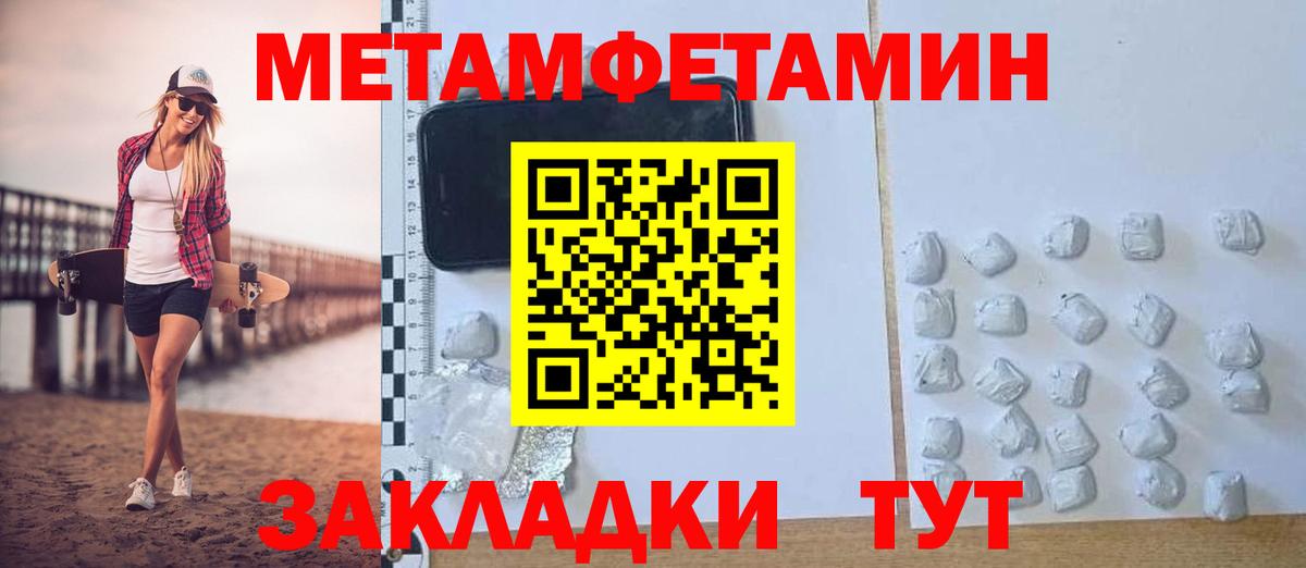 АМФ Розовый  Вход с VPN  Солнечногорск 