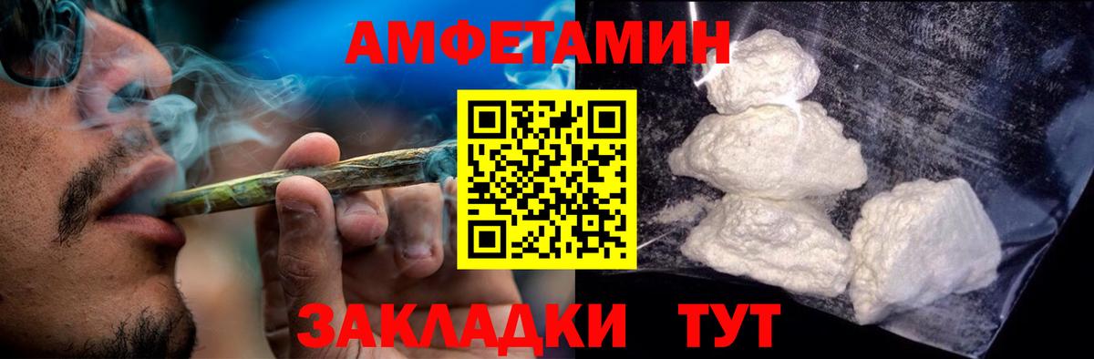 ЭКСТАЗИ  Солнечногорск  Метадон  LSD-25  Вход с VPN  Бошки Шишки  Меф МЯУ МЯУ кристаллы  ГАШ 