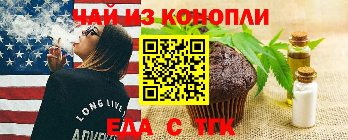 Канабис Солнечногорск
