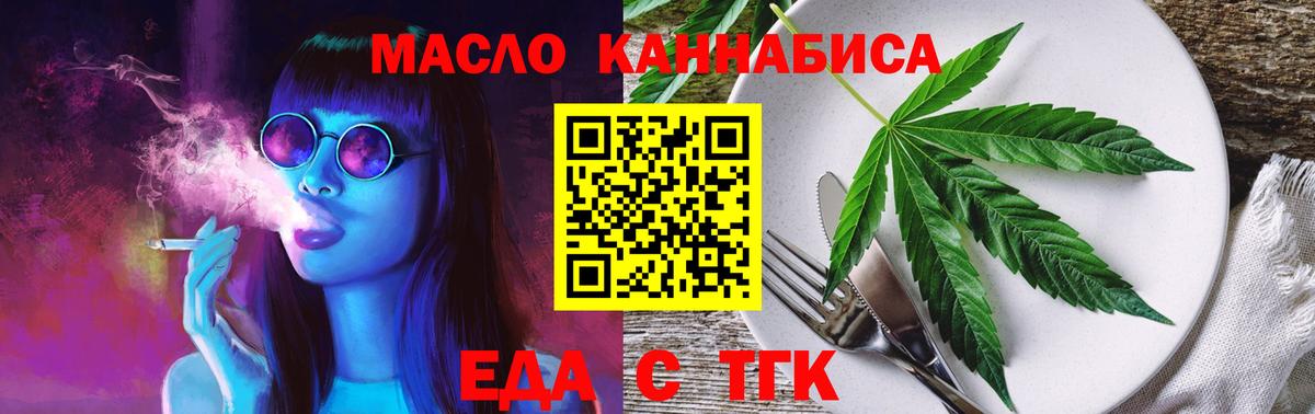 Canna-Cookies конопля  Вход с VPN  Солнечногорск 