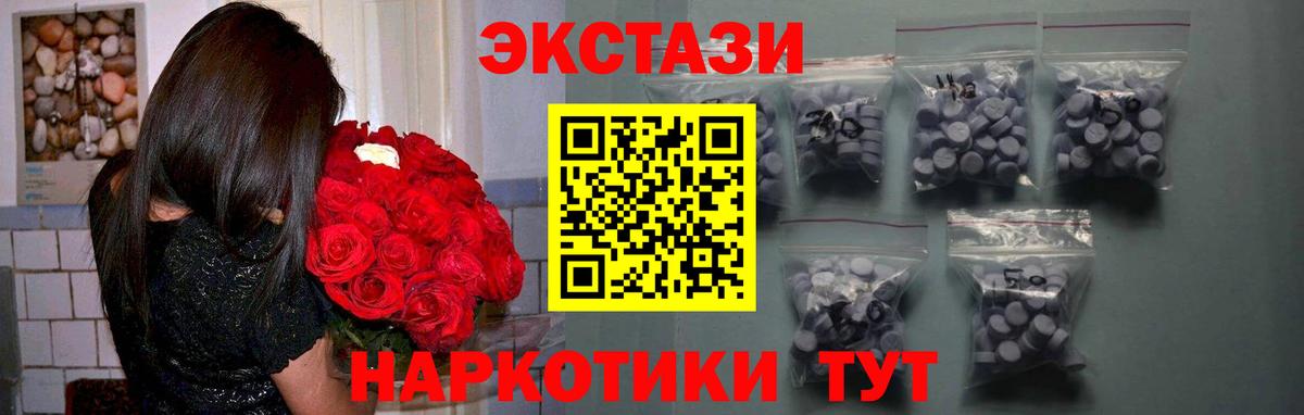 Солнечногорск  ЭКСТАЗИ  Вход с VPN  Ecstasy TESLA  ЭКСТАЗИ DUBAI 