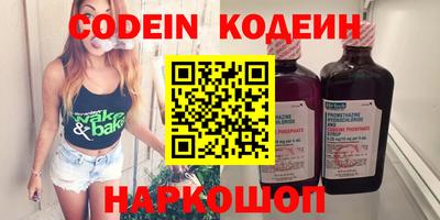 кокаин VHQ Ангарск