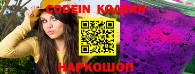 мяу мяу кристалл Анапа