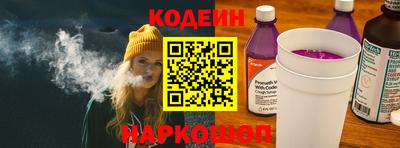 соль ск Анжеро-Судженск