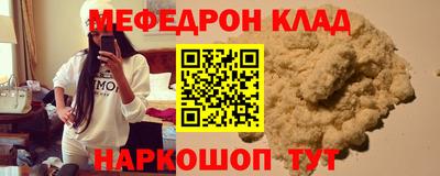 соль ск Анжеро-Судженск