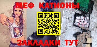 соль ск Анжеро-Судженск