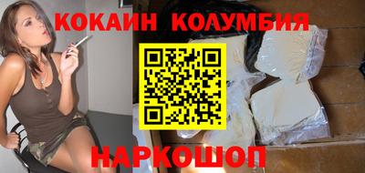 соль ск Анжеро-Судженск