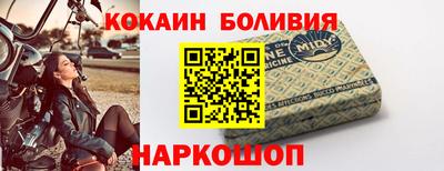 соль ск Анжеро-Судженск