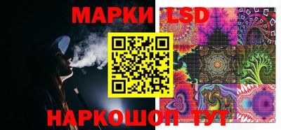 кокаин VHQ Ангарск