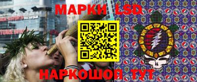 мяу мяу кристалл Анапа