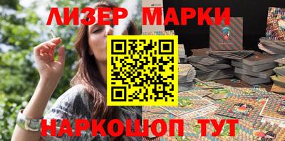 соль ск Анжеро-Судженск