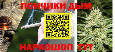 мяу мяу кристалл Анапа