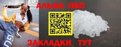 кокаин VHQ Ангарск