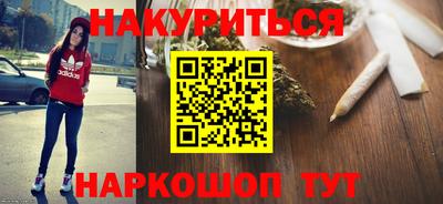 кокаин VHQ Ангарск