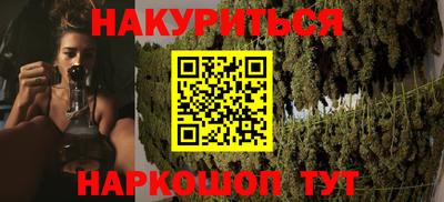 мяу мяу кристалл Анапа
