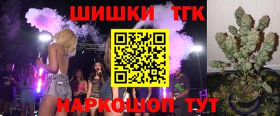 соль ск Анжеро-Судженск