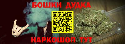 соль ск Анжеро-Судженск