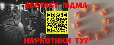 соль ск Анжеро-Судженск