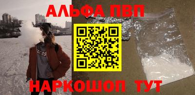 мяу мяу кристалл Анапа