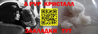кокаин VHQ Ангарск