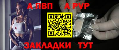 соль ск Анжеро-Судженск