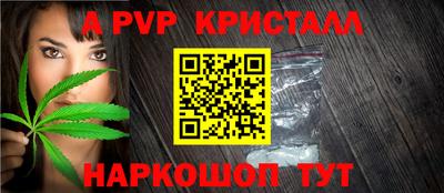кокаин VHQ Ангарск