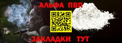 кокаин VHQ Ангарск