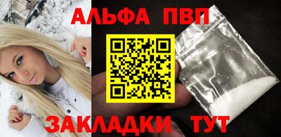 соль ск Анжеро-Судженск