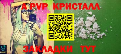 соль ск Анжеро-Судженск