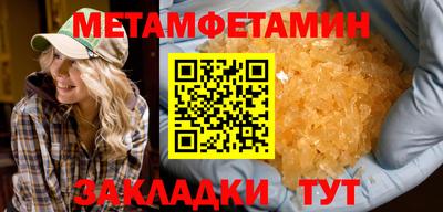 соль ск Анжеро-Судженск