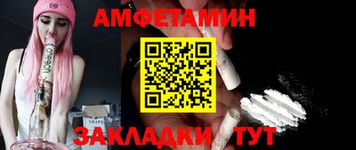 кокаин VHQ Ангарск