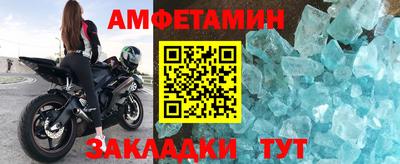 кокаин VHQ Ангарск