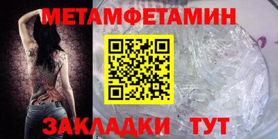 кокаин VHQ Ангарск