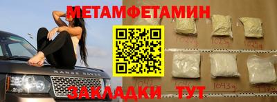 соль ск Анжеро-Судженск