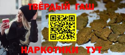мяу мяу кристалл Анапа