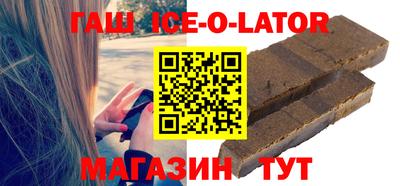 мяу мяу кристалл Анапа