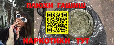 мяу мяу кристалл Анапа