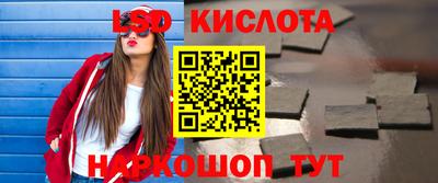 кокаин VHQ Ангарск