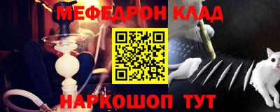кокаин VHQ Ангарск