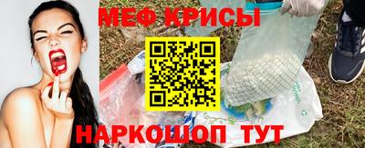 кокаин VHQ Ангарск