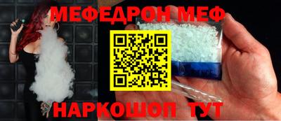 кокаин VHQ Ангарск