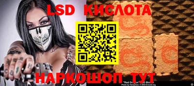 мяу мяу кристалл Анапа