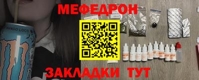 кокаин VHQ Ангарск