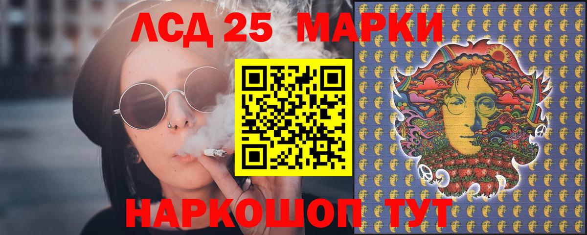 Солнечногорск  MEGA зеркало  Вход с VPN  ЛСД экстази кислота 