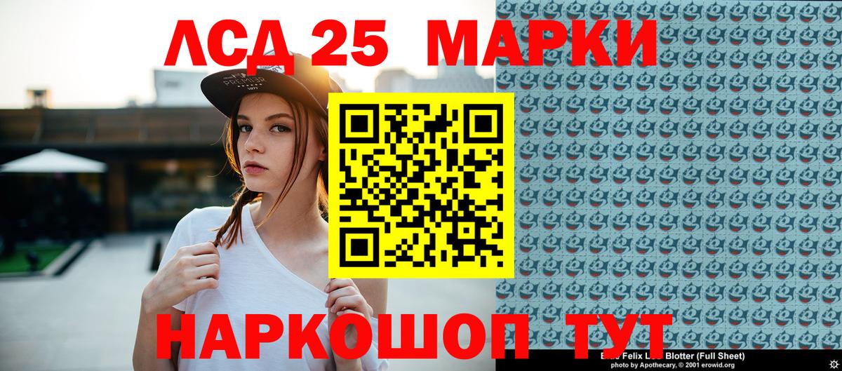 Солнечногорск  Марки NBOMe 1,5мг  Вход с VPN  Марки NBOMe 1,5мг 