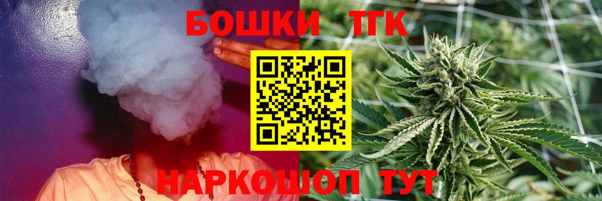 Конопля план  Шишки марихуана Ganja  Вход с VPN  Солнечногорск  Конопля тримм 